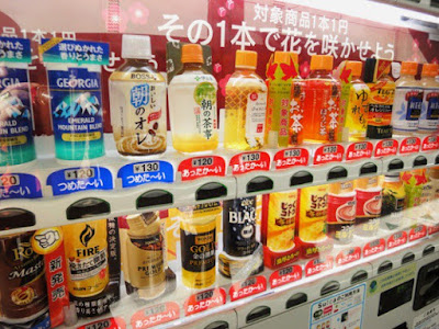 máy bán hàng tự động tại Nhật Bản