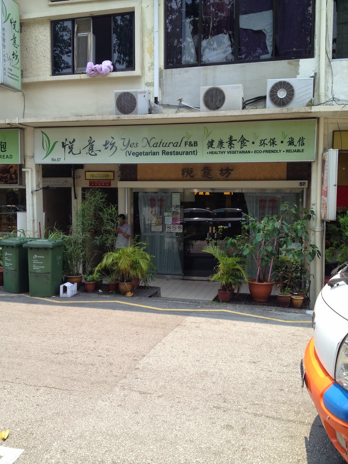 Peanut Adventures ALJUNIED VEGETARIAN PLACE(YES NATURAL F&B PTE LTD)
