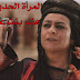 هند بنت عتبة بين الجاهلية والإسلام هند بنت عتبة بين الجاهلية والإسلام