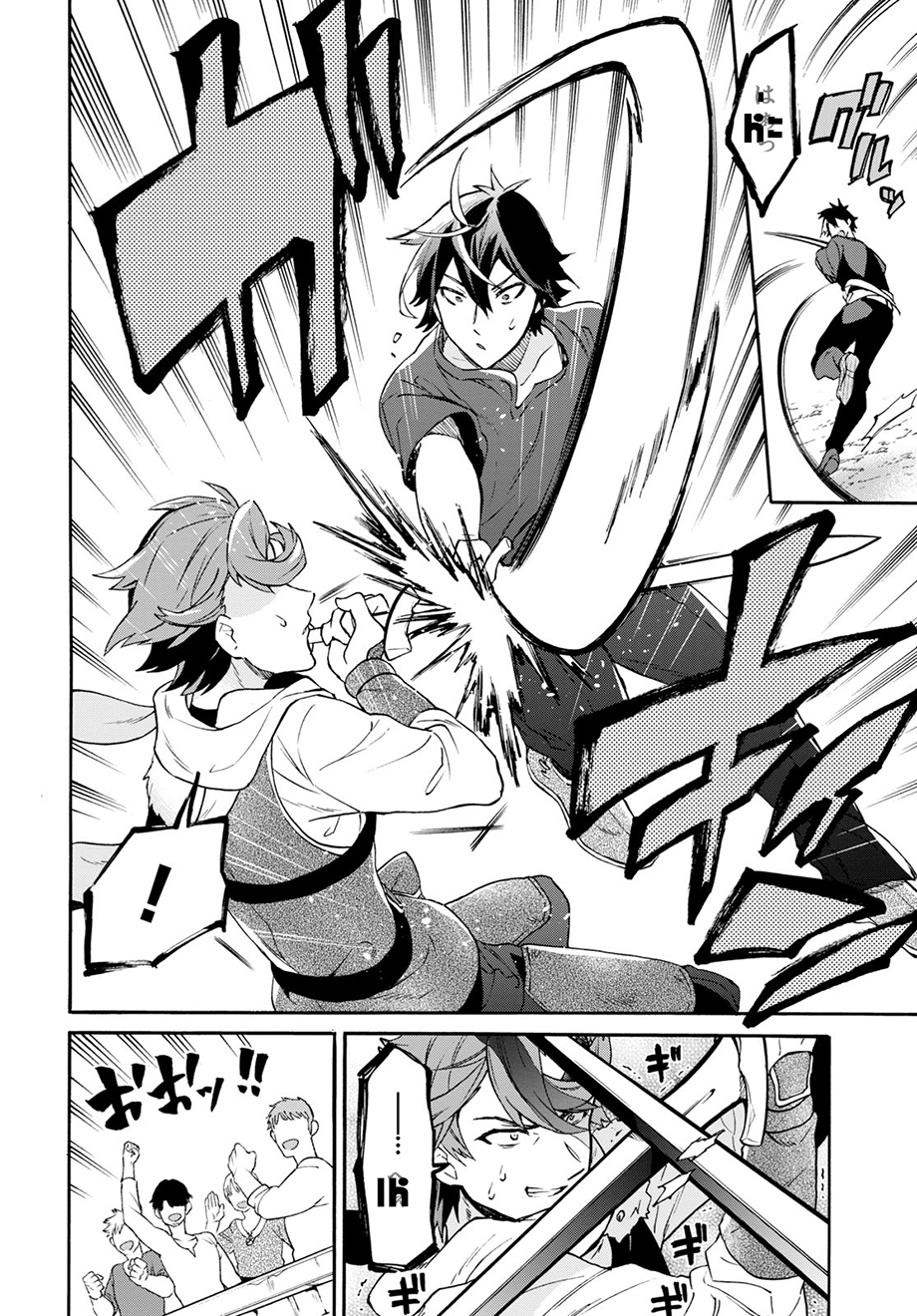 อ่านการ์ตูน 29-sai Dokushin Isekai de Jiyuu ni Ikita…katta 1 ภาพที่ 28