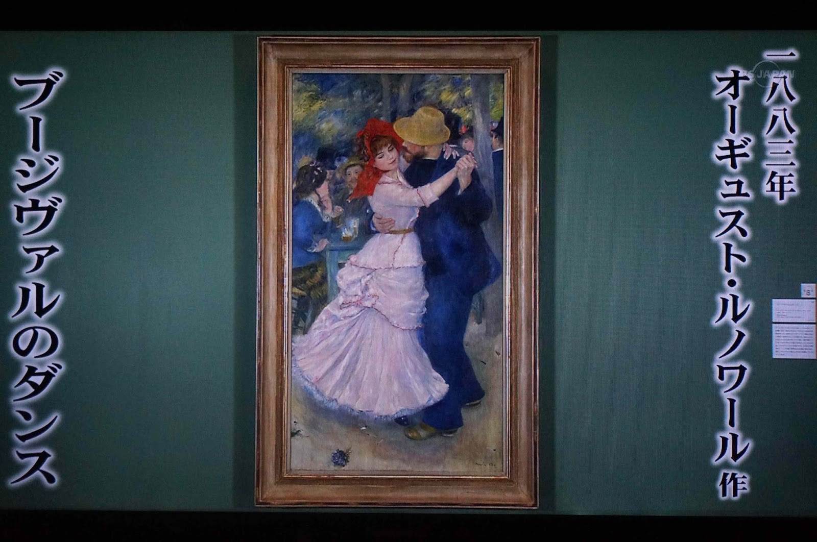 SALE／104%OFF】 ルノアール プージヴァルのダンス imiingenieria.com.co