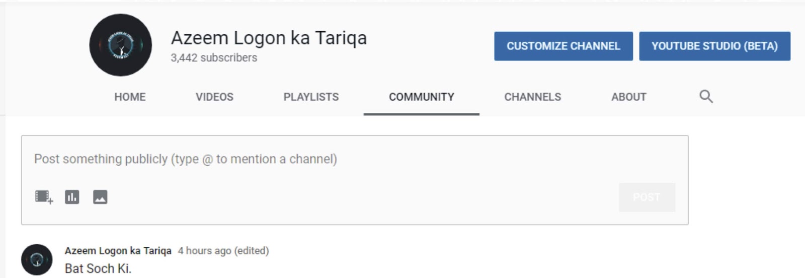 What is Community Tab and How to Use this. Technical Azeem