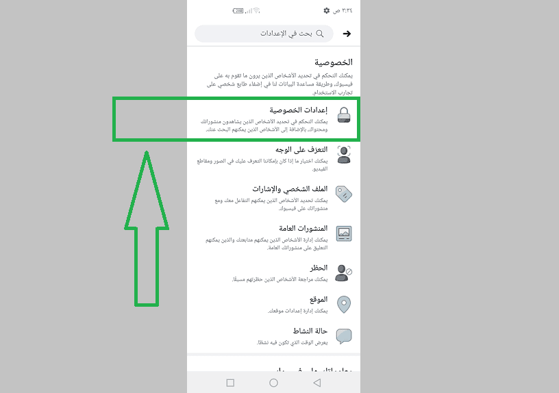 سوء الممارسة الطبية متألق النطق طريقة قفل الاصدقاء على الفيس بوك rosedalemasterplan com