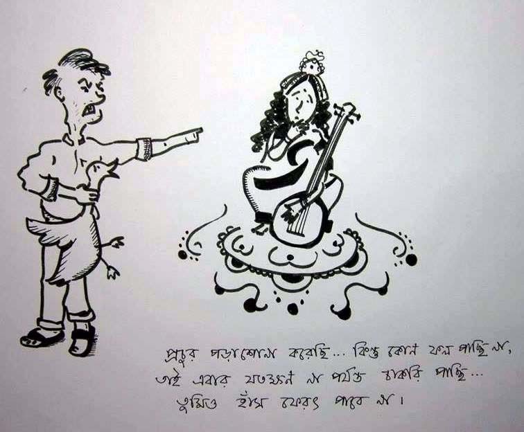 Anondo Gaan The Blog of Hindi & Bengali Song Lyrics
