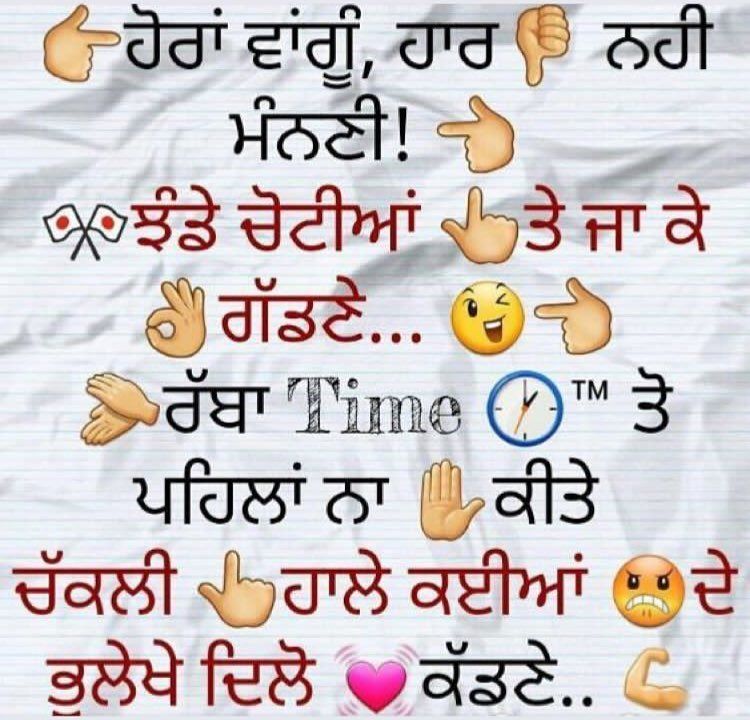 superb status for whatsapp in english