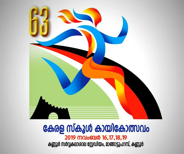 Kannur, News, Kerala, Sports, School, State school sports 2019