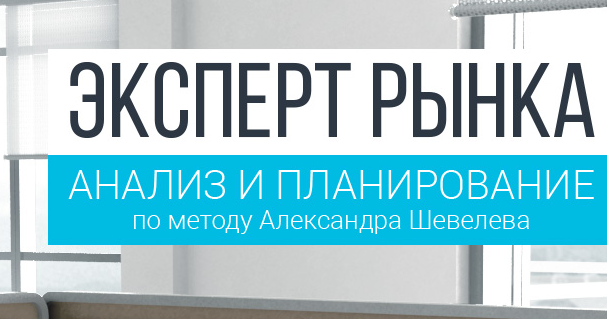 Евгений фолькерт. Дмитрий гусев эксперт. Эксперт рынка. Эксперт рынка. Эксперт рынка.
