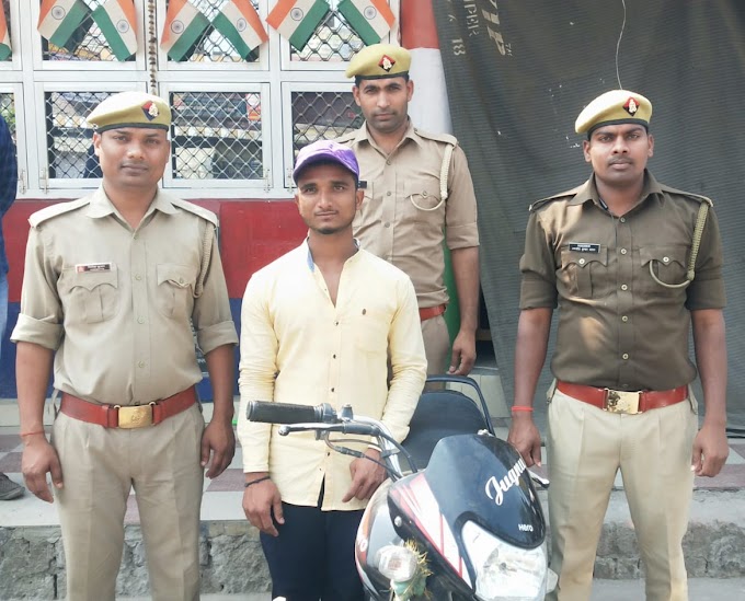 कुशीनगर : पडरौना पुलिस के तत्परता से गुम भइल मोटर साइकिल 02 घंटा के भीतर भइल बरामद।