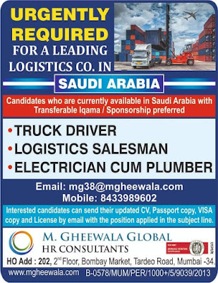 Gulf%2BJobs%2B%25283%2529