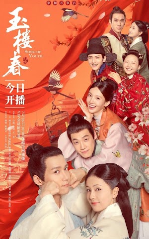 Ngọc Lâu Xuân - Song of Youth (2021) Ngọc Lâu Xuân - Song of Youth (2021)