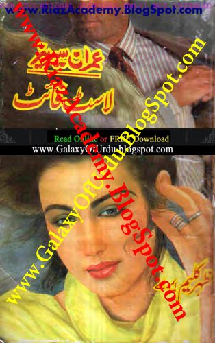 Last Fight لاسٹ فائٹ Last Fight لاسٹ فائٹ