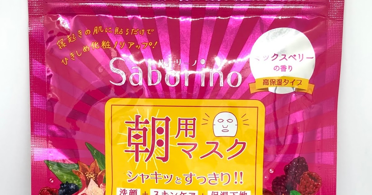 Sisters Who Love Beauty... NEW BUY Japanese Facial Sheet Mask LuLuLun