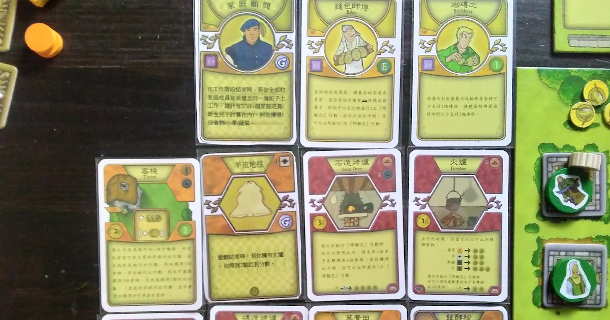 [心得] 農家樂單人戰報一