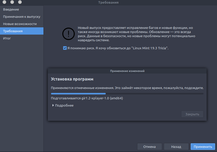 Репозитории пакетов программ. Убунту для чайников. Обновить систему linux. Линукс обновить все пакеты. Обновление linux.