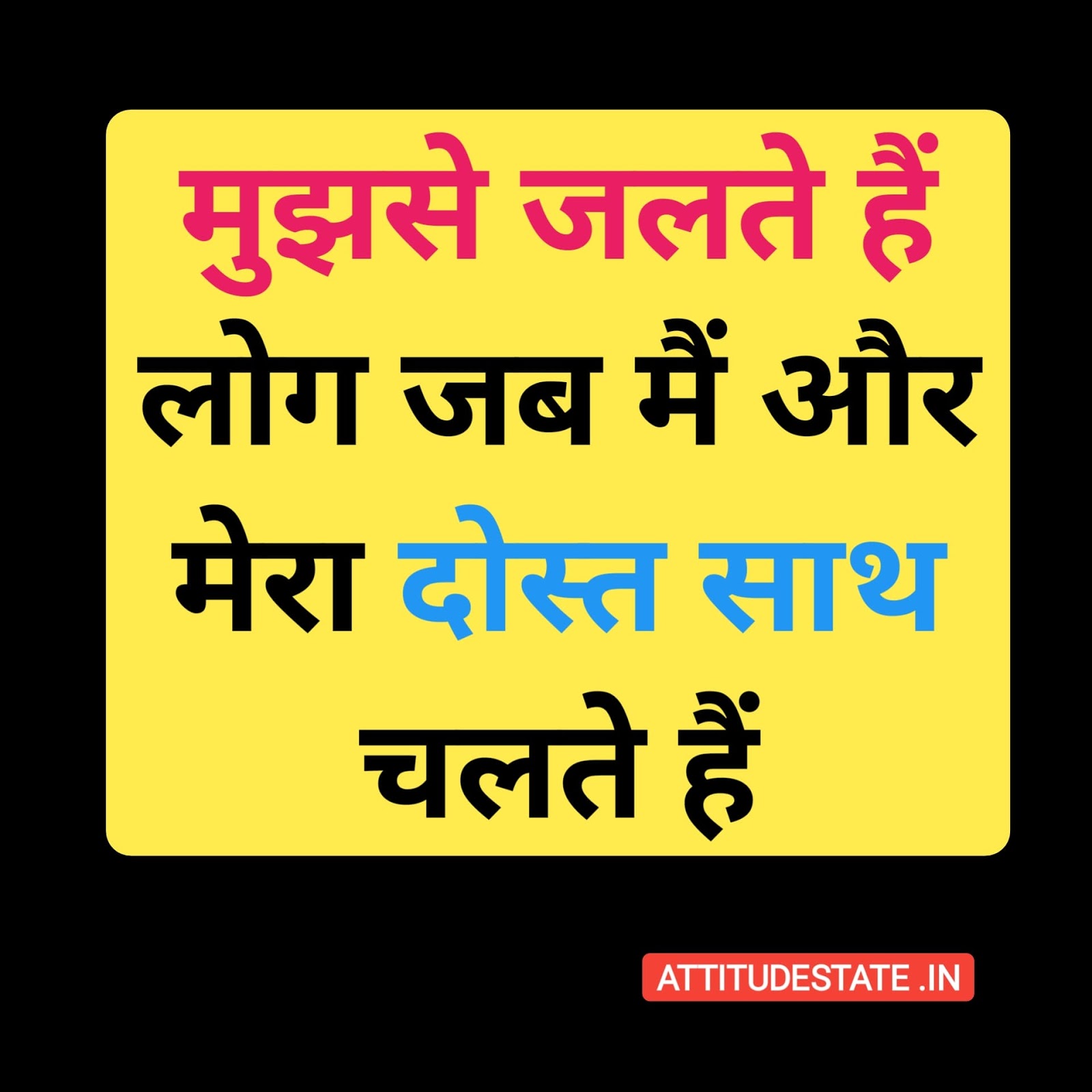 Featured image of post Positive Attitude Royal Attitude Status In Hindi / Attitude status with images in hindi have collection of latest attitude status 2020.