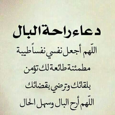 ادعية بالصور ادعية بالصور