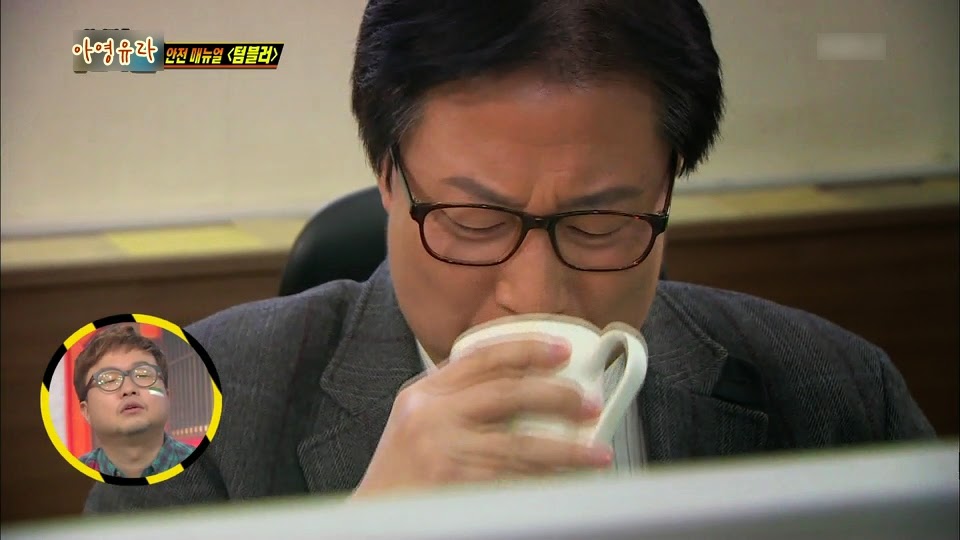 에릭남 텀블러가 폭발한 이유........JPG | 인스티즈