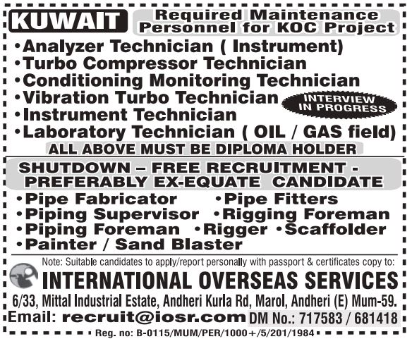 koc current vacancies in banks