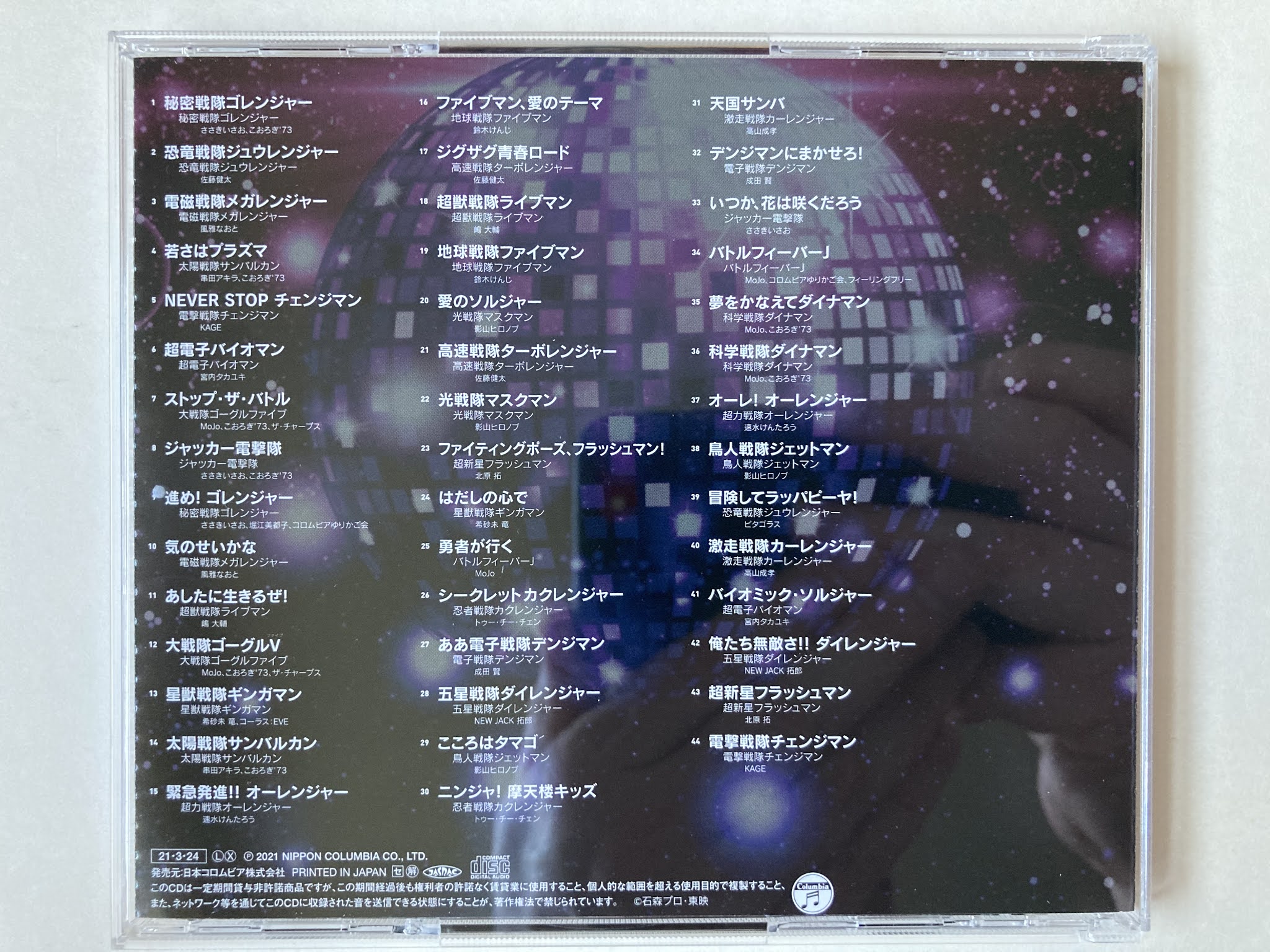 CCLemon99: The CD Collection--Super Sentai Series 45th Anniversary 