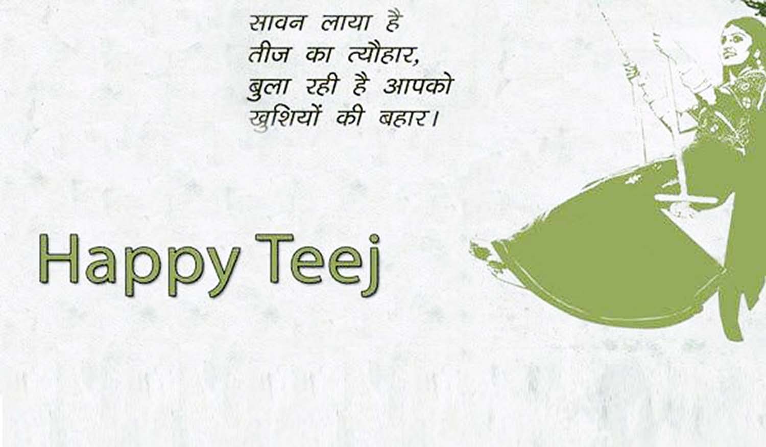 Happy Teej Wishes, SMS and Status in Hindi for Whatsapp