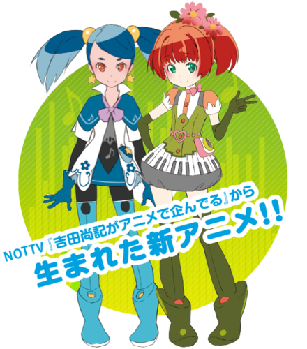 Minarai Diva un nuevo Anime emitido en vivo con MikuMikuDance. | Otaku