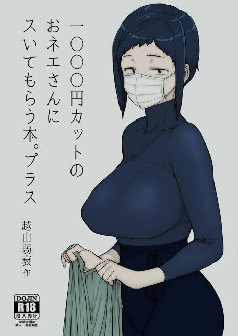 原作重现!那位戴着口罩、表情冷漠、剪大头玩小头的大奶理髮师是? 原作重现!那位戴着口罩、表情冷漠、剪大头玩小头的大奶理髮师是?