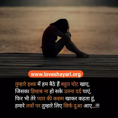 ladki ko rula dene wali shayari ladki ko rula dene wali shayari