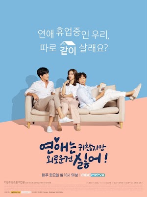 Không Thích Hẹn Hò Nhưng Sợ Cô Đơn - Lonely Enough To Love (2020) Không Thích Hẹn Hò Nhưng Sợ Cô Đơn - Lonely Enough To Love (2020)