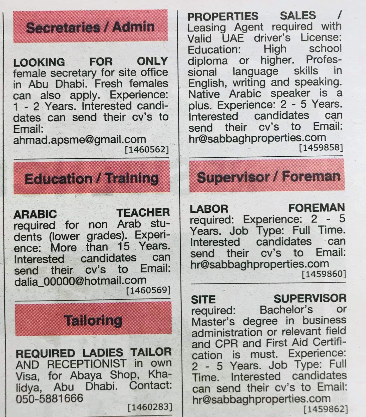 khaleej times jobs classified today 28/11/2018 وظائف شاغرة فى الامارات