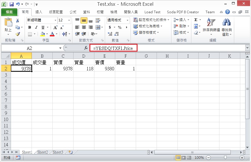 Extra task. Курс по эксель. =$c$7+=$c$8 excel. Excel 8 module 2. Эксель 2013.