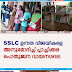 SSLC ഉന്നത വിജയികളെ   അനുമോദിച്ച് പ്ലാച്ചിക്കര പൊതുജന വായനശാല