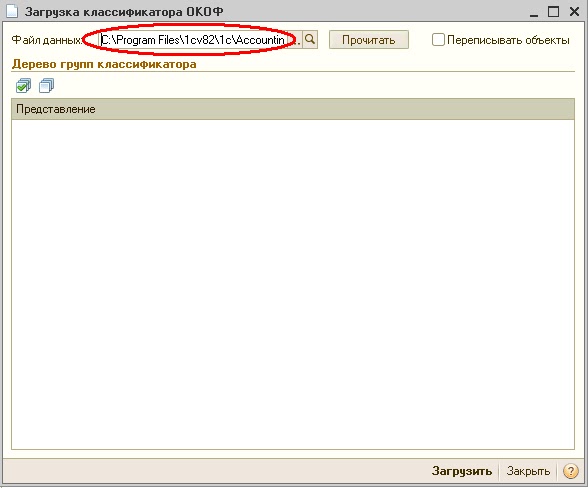 Окоф экран для проектора