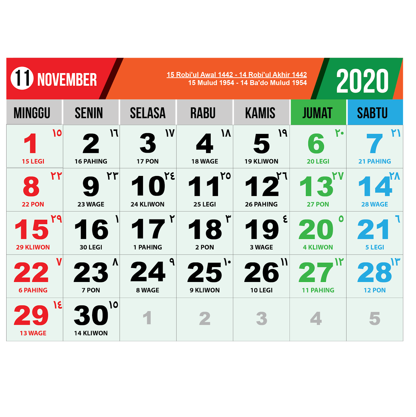 Kalender 2024 Indonesia Png Cool Awasome List of School Calendar