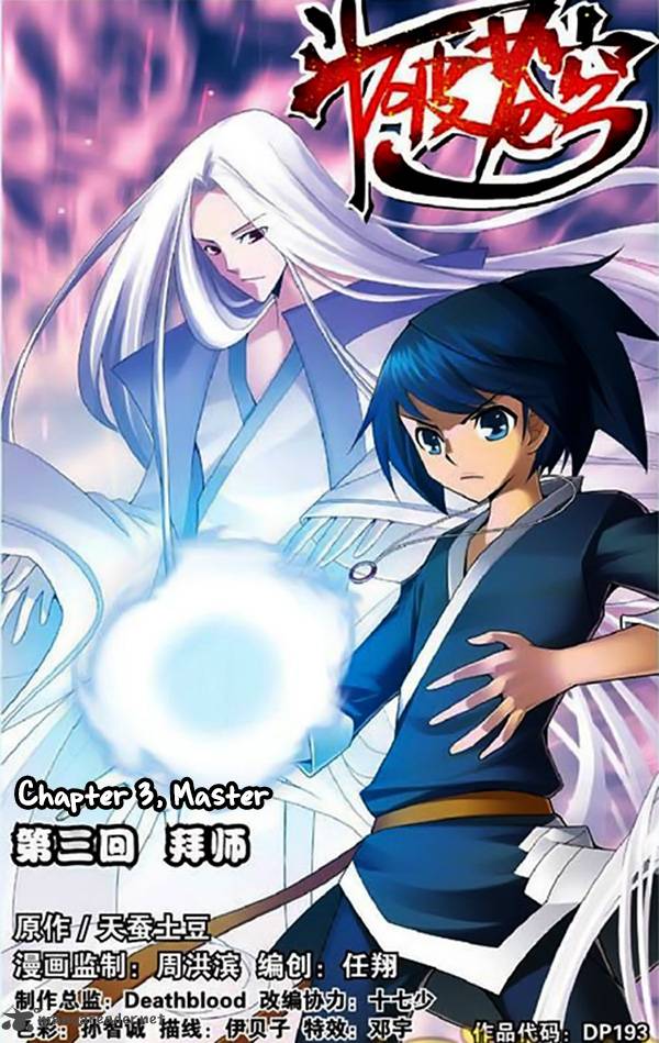 Download Battle Through The Heavens Chapter 3 Battle Through The Heavens Desktop Wallpaper Free Wallpaper Battle Through The Heavens Chapter 3 Battle Through The Heavens For Android Free