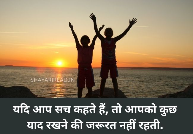 Motivational Quotes 2022 In Hindi Images