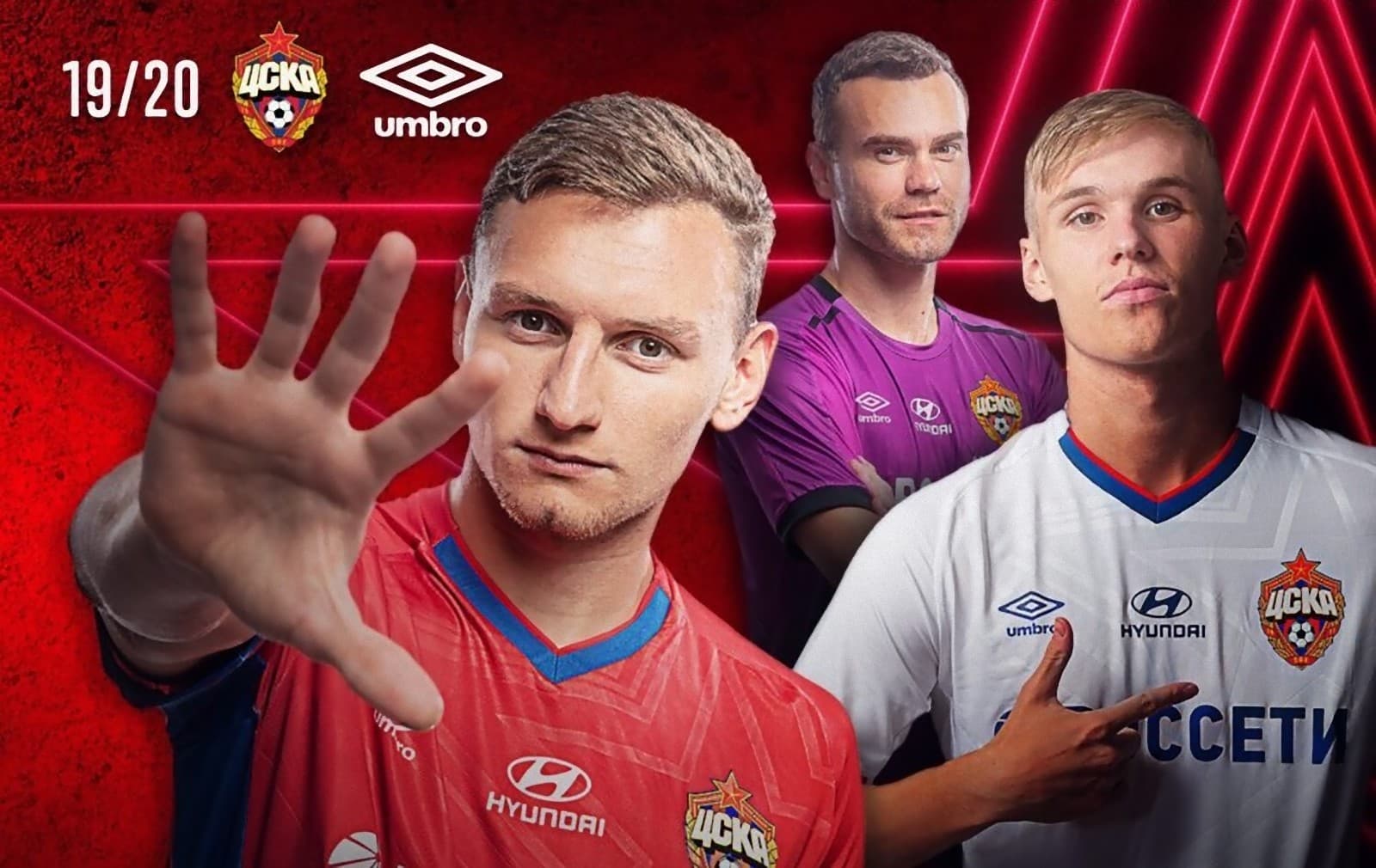Cskaモスクワ 19 ユニフォーム ユニ11