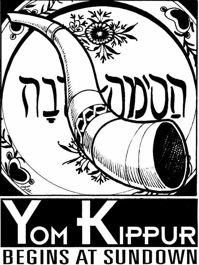 Faith Hope & Cherrytea Yom Kippur Begins at Sundown 13.09.13