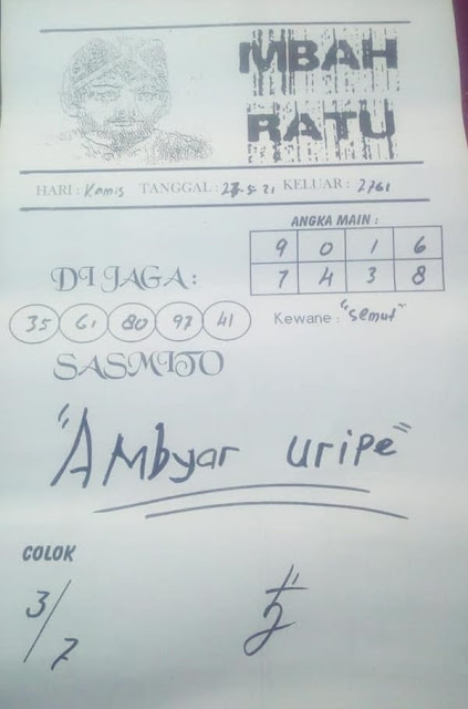 Syair Mbah Petruk Kuda Lari Syair Togell