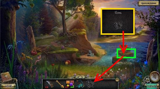 отражение прохождение. отражение прохождение. прохождение игры тьма и пламя враг в отражении. тьма и пламя 4 мини игры. очистка стола hearthstone.