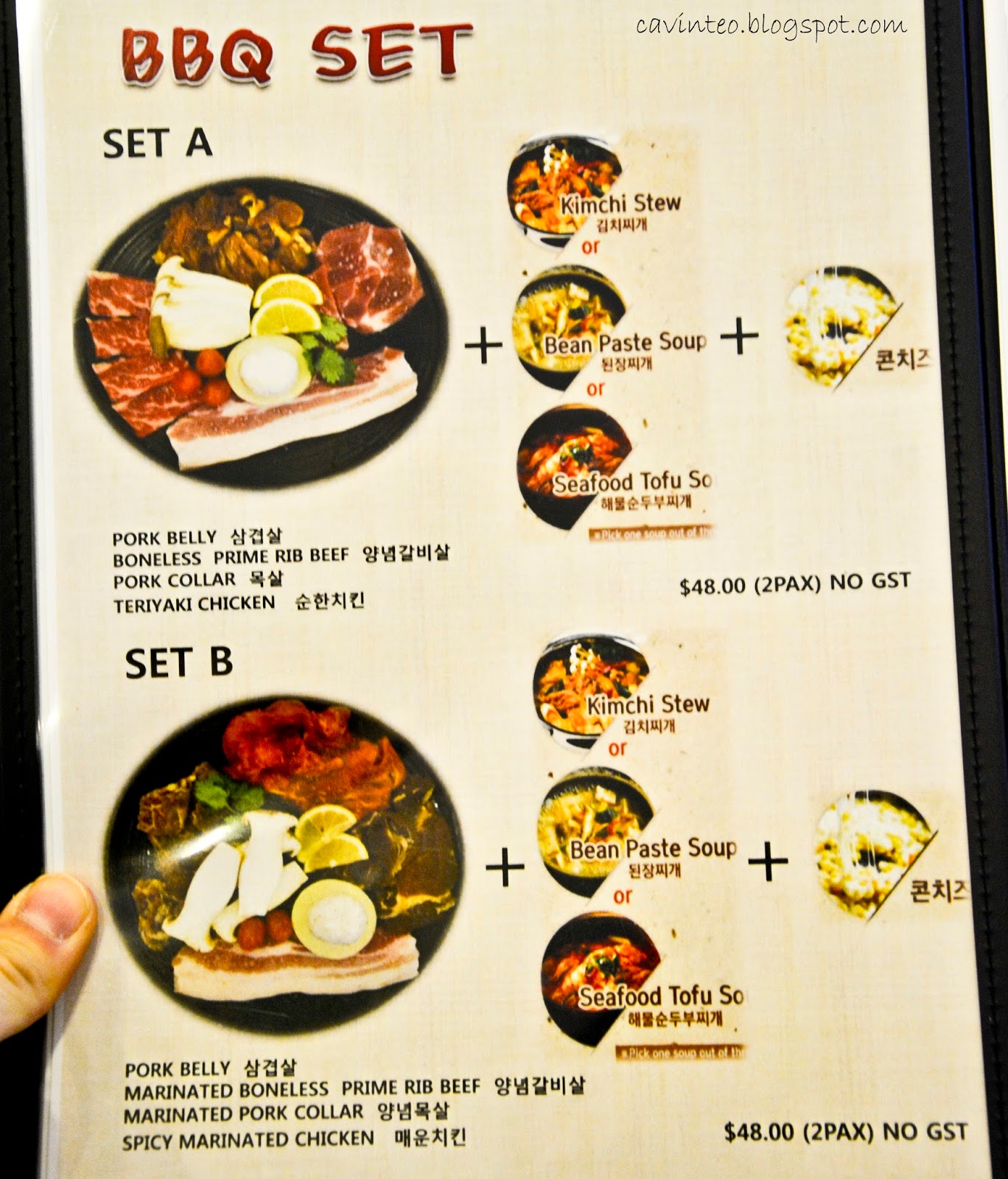 Entree Kibbles Ginseng Chicken Soup & BBQ Set B in Seoul Chicken