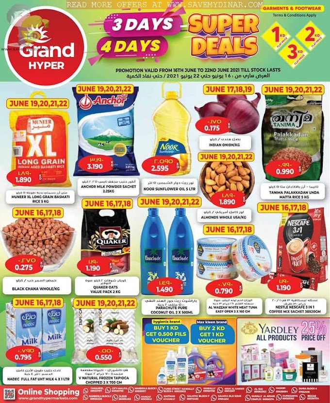 Grand Hyper Kuwait - Super Deals