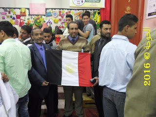 الحسينى محمد , #Egyteachers ,#الحسينى_محمد , #Egyeducation , الخوجة , alkoga ,التعليم ,المعلمين, معلمى مصر الحسينى محمد , #Egyteachers ,#الحسينى_محمد , #Egyeducation , الخوجة , alkoga ,التعليم ,المعلمين, معلمى مصر