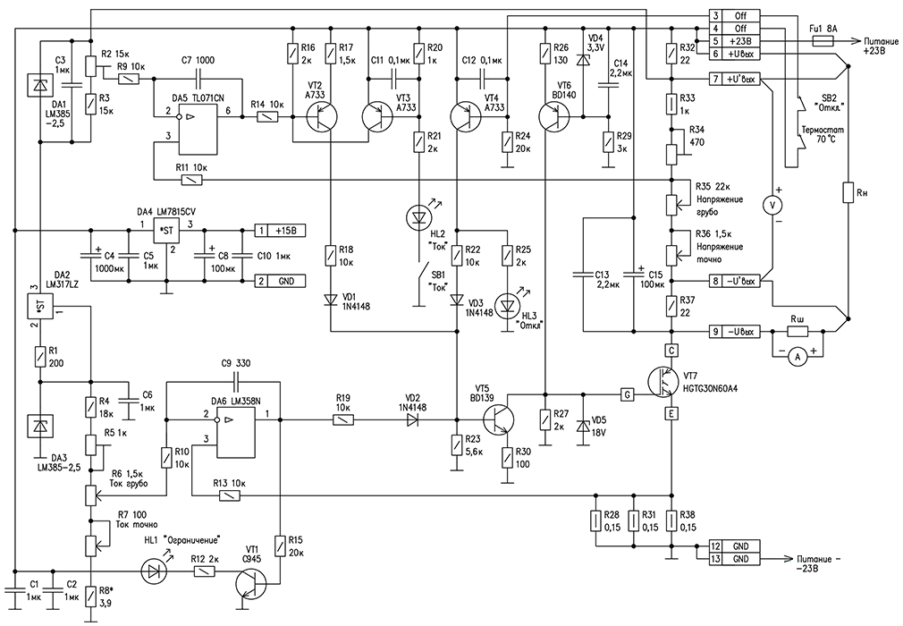 Tool Electric: Лабораторный блок питания на IGBT транзисторе