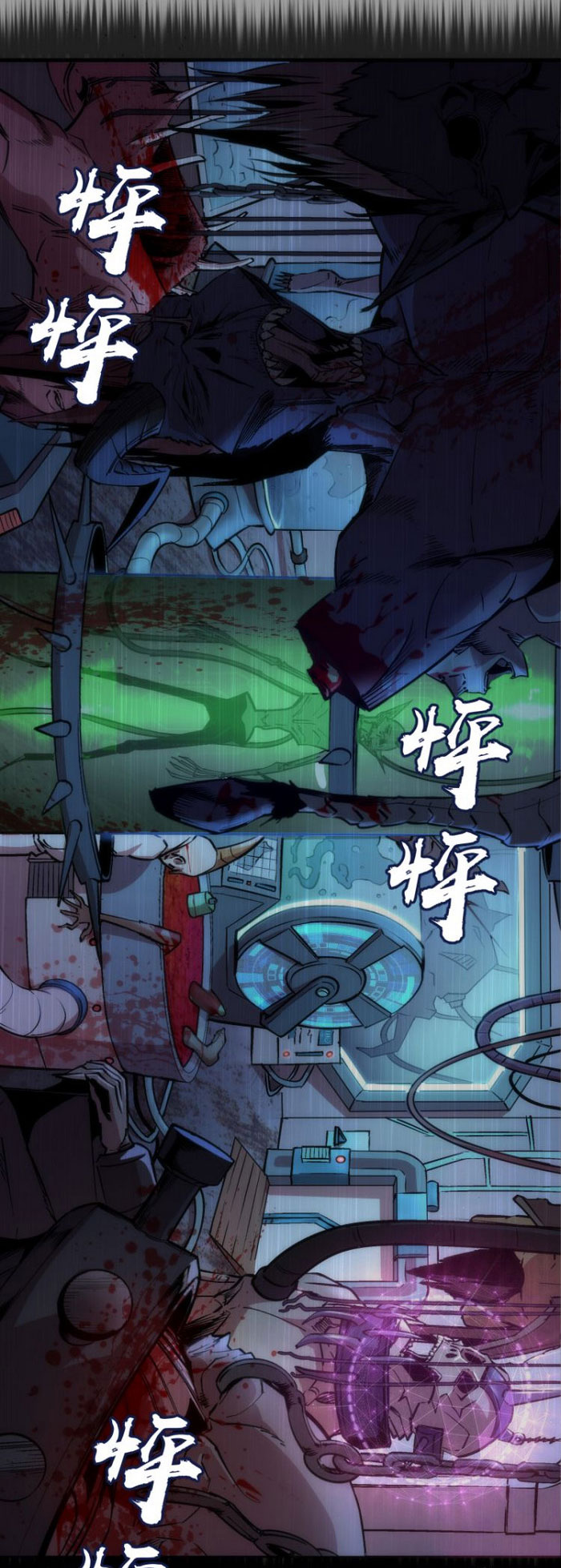 Cao Đẳng Linh Hồn chapter 100.5 - Trang 18