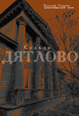 просто выебал как надо тому кто занимается этим