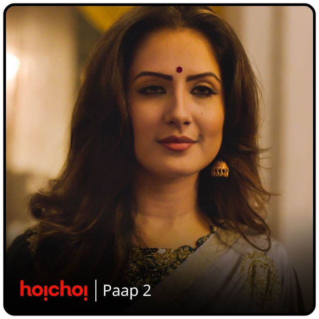 Paap 2 Hoichoi Web Series Puja Banerjee�s New Paap 2 Hoichoi Web Series Puja Banerjee�s New