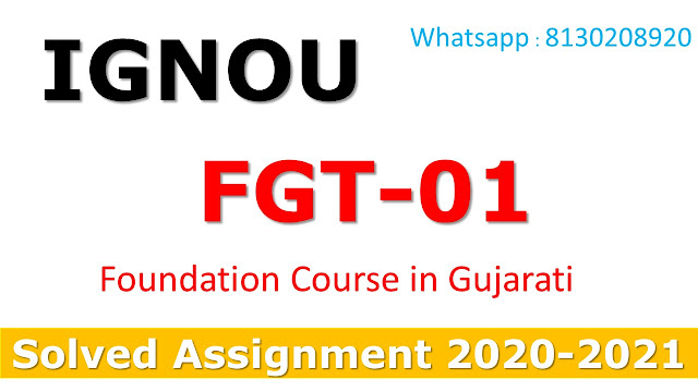 FGT 01 Foundation Course in Gujarati Solved Assignment 2020-21