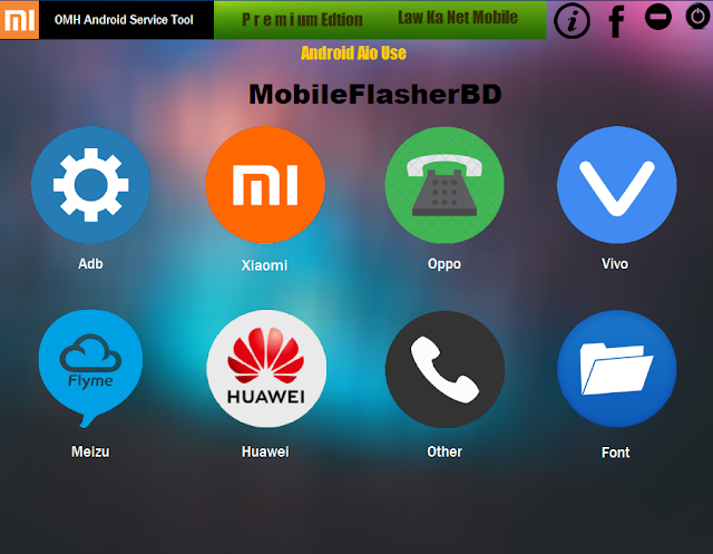 Download OMH Android Service Latest Update Unlock Tool Free For All Without Password