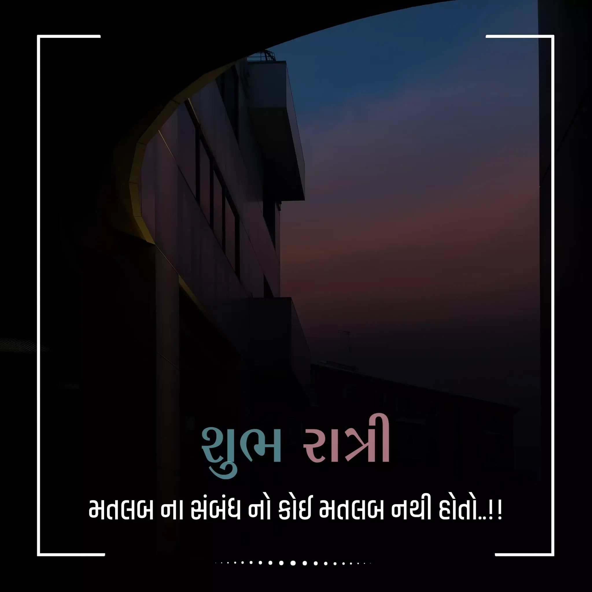 Good Night Gujarati Image