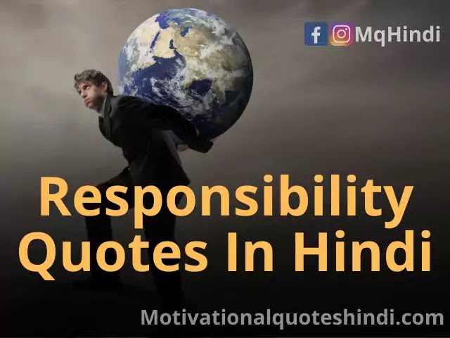 Responsibility Quotes In Hindi